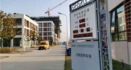 苏州轨道交通出现呼和浩特房杰精准农业科技有限公司身影